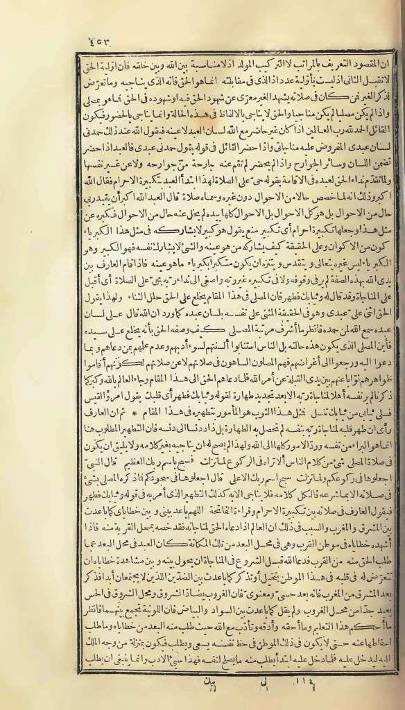 futmak.com - Page 453 - from part One of the first Boulaq edition